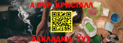 мдпв Мариинск