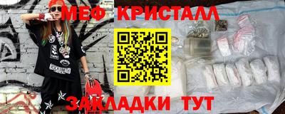 первитин Малоярославец