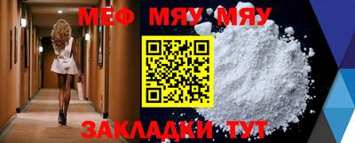 первитин Малоярославец