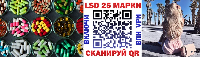 LSD-25 экстази кислота  Сальск 