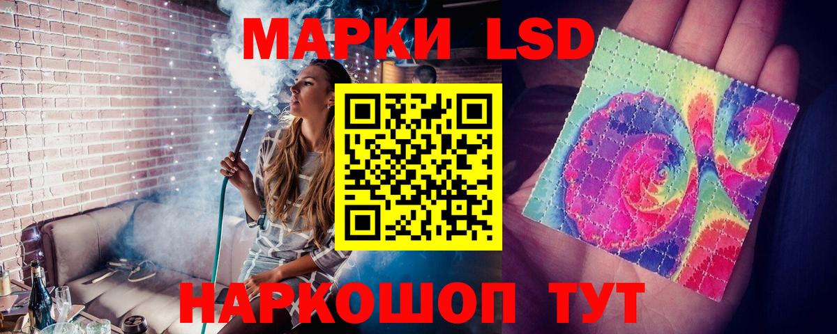 Сальск  ЛСД экстази  LSD-25 экстази кислота  Вход с VPN  ЛСД экстази кислота 