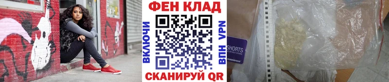 Метамфетамин пудра  Сальск 
