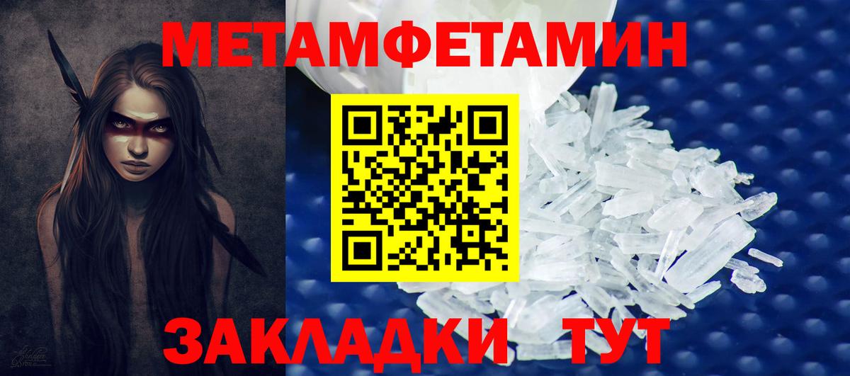 Метамфетамин витя  Вход с VPN  Метамфетамин витя  Сальск 