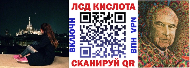 Наркотические марки 1,8мг купить Сальск