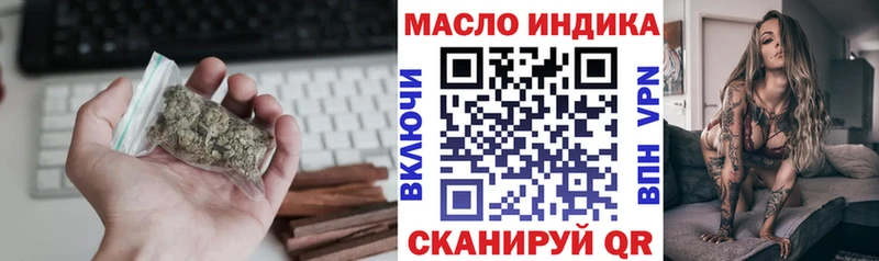 Дистиллят ТГК вейп  Сальск 