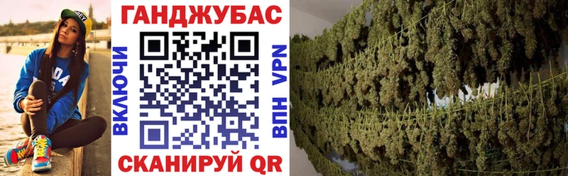 Марихуана Amnesia Сальск