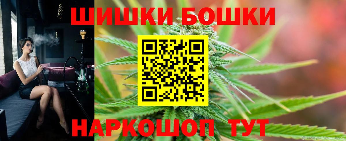 Бошки марихуана марихуана  Бошки Шишки план  Канабис SATIVA & INDICA  Вход с VPN  Сальск 